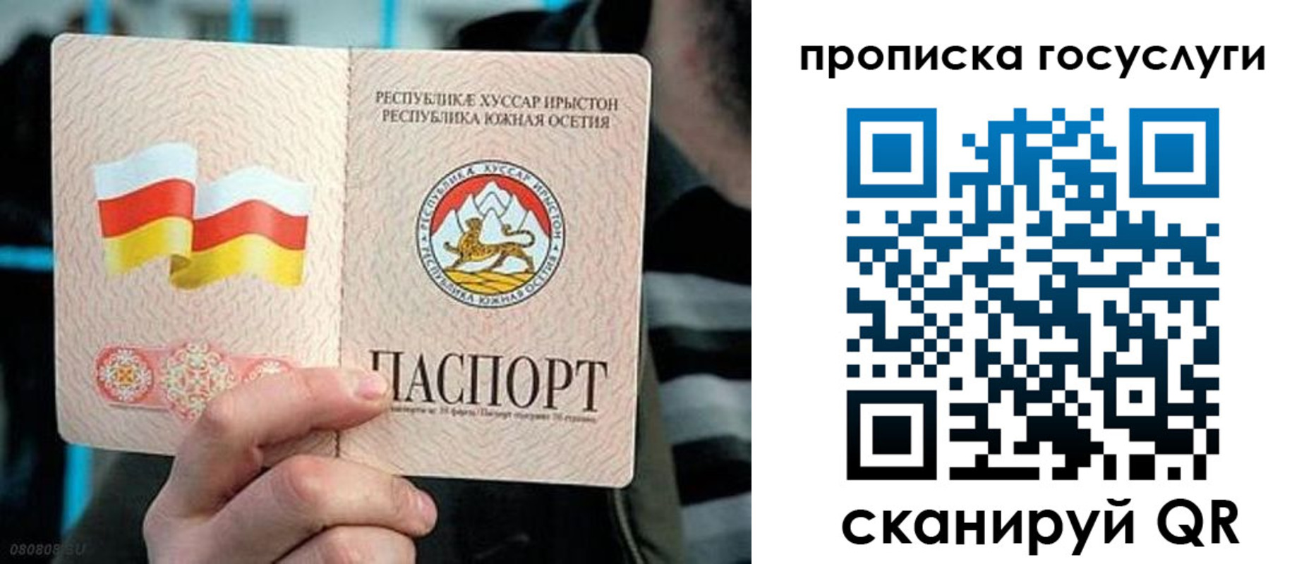 прописка для школы в Приозерске
