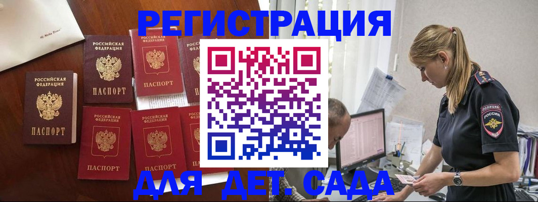 миграционный учет в Приозерске