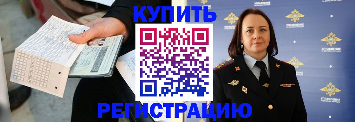 регистрация для школы в Приозерске