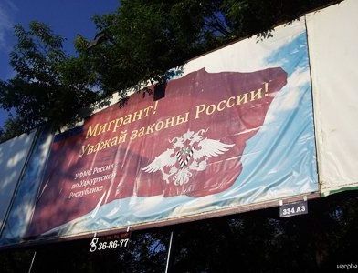 прописка в Приозерске